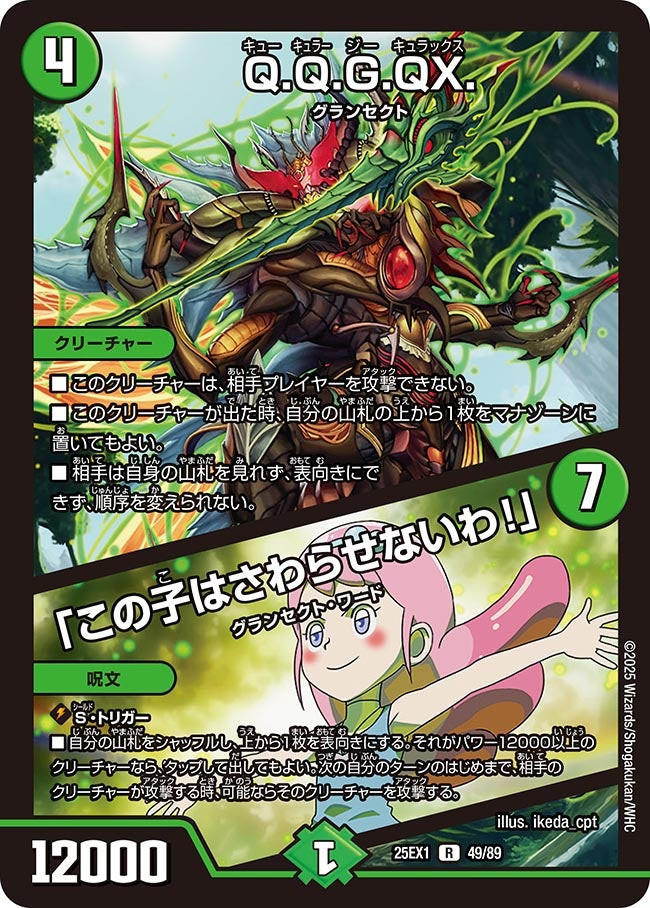 遊戯王 初期 Vol 1デス、フット 15番 Magic&Wizard's版 遊戯王 初期 Vol 1デス、フット 15番 Magicu0026Wizard's