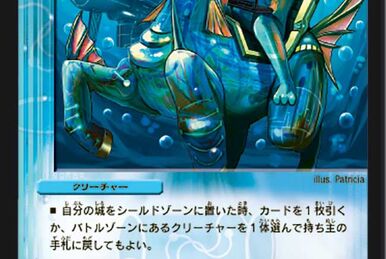 Momonga Jirou, Flying Ninja of the Forest | Duel Masters