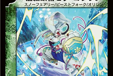 Hellrush Max, the Super-Electric | Duel Masters Wiki | Fandom