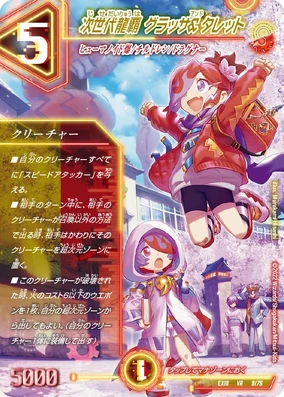 高レート ネクラDOOM　ネクラアレフ　ルドルフ　デュエルマスターズ グラッツ Necrodragon Dobolzack | Duel Masters PLAY'S Wiki | Fandom