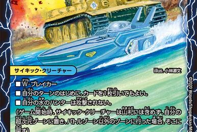 G Hogan, Temporal Star | Duel Masters Wiki | Fandom G Hogan, Temporal Star | Duel Masters Wiki | Fandom