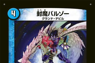 デュエルマスターズ ペロリ・ハット Pelori Hat | Duel Masters Wiki | Fandom