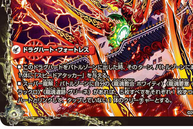 Cosmic Darts | Duel Masters Wiki | Fandom