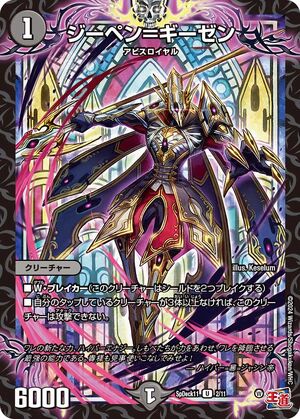 デュエマ】 獅子幻獣砲 DM28/C の通販 - カーナベル
