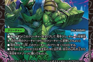 Duel Masters DMX22-b 150/??? Bolbalzak Ex Japanese Super Black Box Pack |  eBay