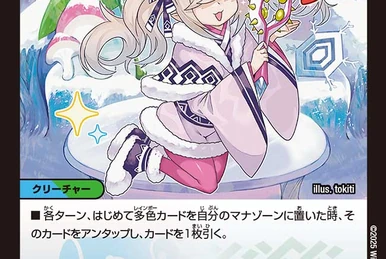 Thank you for Duel Masters 20th!! | Duel Masters Wiki | Fandom