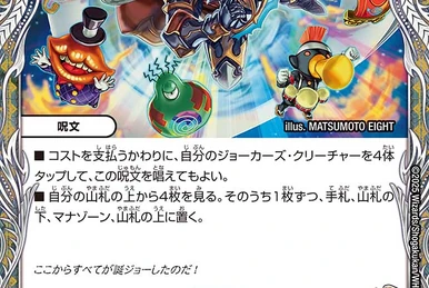 Codename Thirteen / Pandora Impact | Duel Masters Wiki | Fandom