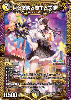 Moon, Destruction, Satan and Angel | Duel Masters Wiki | Fandom Moon, Destruction, Satan and Angel | Duel Masters Wiki | Fandom