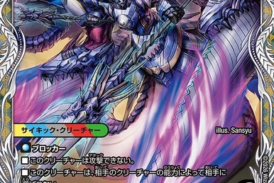 Devil Diabolos Zeta, Evil Awakened | Duel Masters Wiki | Fandom