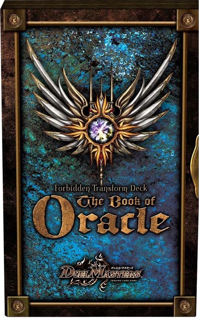 DMD-32 Masters Chronicle Deck 2016: The Genesis by the Lord