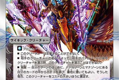 Diabolos Zeta, Annihilation Awakened | Duel Masters PLAY'S