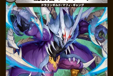 A Stra Sensor | Duel Masters Wiki | Fandom