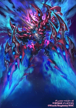 CRYMAX ジャオウガプロモ CRYMAX ジャオウガ クライマックスジャオウガ CS プロモ 3年保証