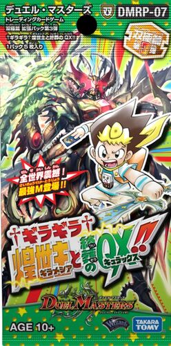 Twinpact Series Duel Masters Wiki Fandom Twinpact Series Duel Masters Wiki Fandom
