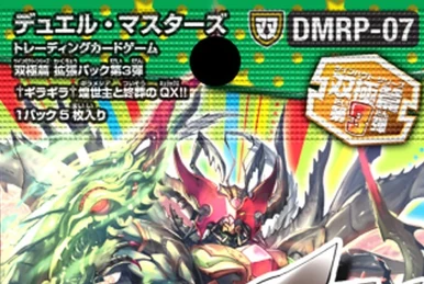 Immovable, Proud Soul | Duel Masters PLAY'S Wiki | Fandom
