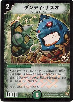 Dm-p29-y4.jpg