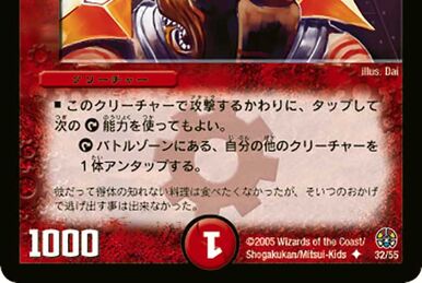 Eclipse Lunatron | Duel Masters Wiki | Fandom