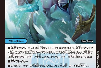 The=Deadluna, Evil Emperor Sutured King | Duel Masters Wiki The=Deadluna, Evil Emperor Sutured King | Duel Masters Wiki