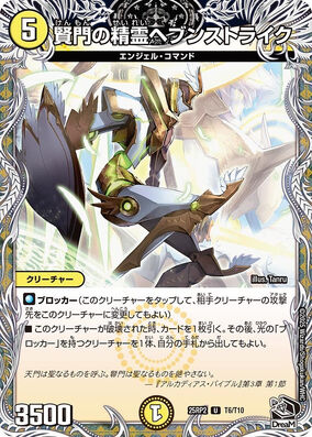ペルソナ　魔術師　デッキ 公式】遊戯王OCG on X: 