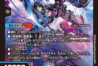Decky the Hall | Duel Masters Wiki | Fandom