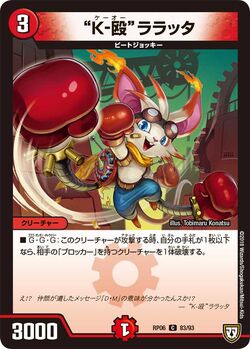 Dmrp 06 Strike Back Galaxy 卍 Inferno Annihilation Gallery Ocg Duel Masters Wiki Fandom