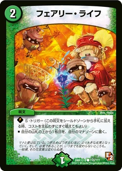 Faerie Life/Gallery | Duel Masters Wiki | Fandom