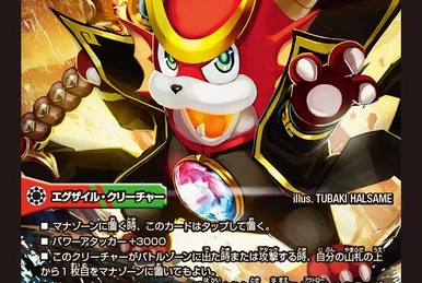 デュエルマスターズ ピアラ・ハート Amazon.co.jp: デュエルマスターズ/DM-33/50/C/ピアラ・ハート : おもちゃ