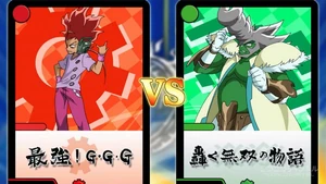 Duel Masters!: Joe's Intrusion!? Boltz and Kabutoki's Fierce