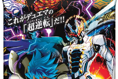 Drache der'Zen, Elegant Blue Moon | Duel Masters Wiki | Fandom Drache der'Zen, Elegant Blue Moon | Duel Masters Wiki | Fandom