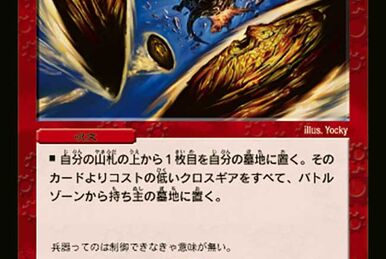 デュエルマスターズ 封魔アルバラム 封魔アルバラム(DM28 91/110) | デュエル・マスターズ