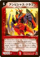 DM-23 The End of the Universe