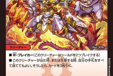 Sasoris Jr., Savage Guardian | Duel Masters Wiki | Fandom