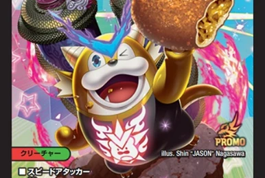 Katsudon, Victory Dragon | Duel Masters Wiki | Fandom