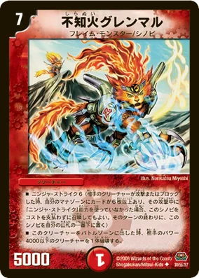 Crimson Maru, the Untamed Flame | Duel Masters Wiki | Fandom