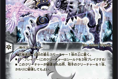 Aqua Escort | Duel Masters Wiki | Fandom