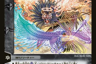 Raijin Dragoon | Duel Masters Wiki | Fandom