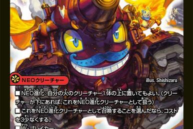 Babylon Gelg | Duel Masters Wiki | Fandom Babylon Gelg | Duel Masters Wiki | Fandom