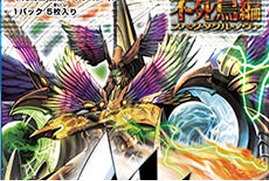 Onsen | Duel Masters Wiki | Fandom