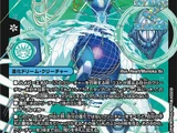 Nightmare Kiriko, Nightmare of the Divine Song