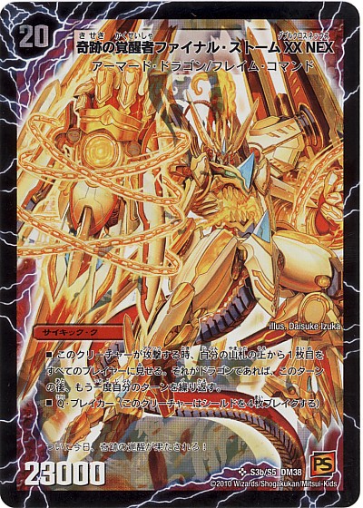 Final Storm Double Cross NEX, the Miracle Awakened | Duel Final Storm Double Cross NEX, the Miracle Awakened | Duel