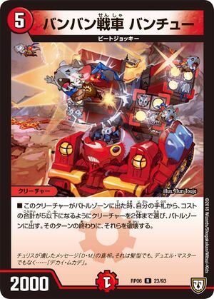 デュエルマスターズ ドロマーハンデス Toshinobu Watanabe デュエルマスターズ ドロマーハンデス Toshinobu Watanabe様専用