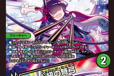 デュエルマスターズ 封魔ジョーズジャクス m68853036273_1.jpg?1730689067