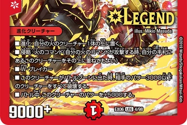 Storm Double Cross, Temporal Storm | Duel Masters Wiki | Fandom