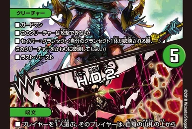 Ball Bomb Bomber | Duel Masters Wiki | Fandom