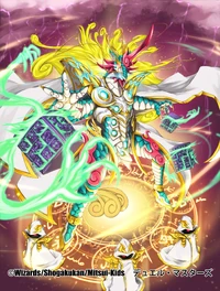 Shoegaze, Holy Ark artwork