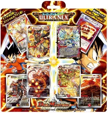 DMC-62 Ultra NEX | Duel Masters Wiki | Fandom