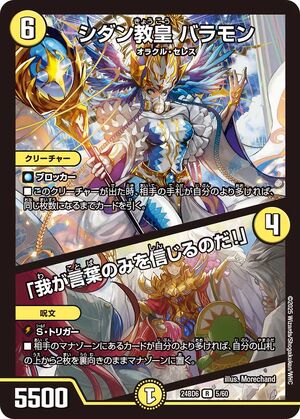 デジハネCRモンスターハンター パチンコ スペック 予告 初打ち
