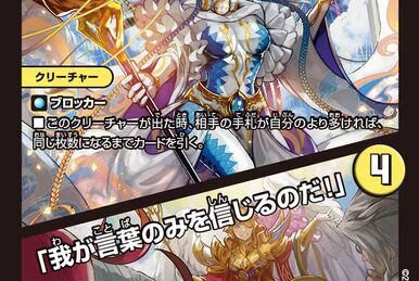 Magnificent War x Ten Kings Super Final Wars!!! | Duel