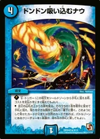 Dondon Vacuuming Now 8/14