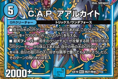 CLIMAX-ARMOR! | Duel Masters Wiki | Fandom